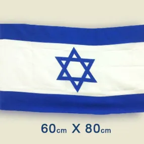 Israel Flag Medium - 60cm x80cm